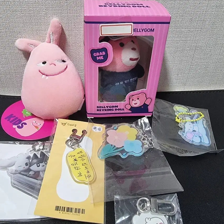 [BUNJANG] Keychain Bundle Set / 키링 7개 (모두 한꺼번에)