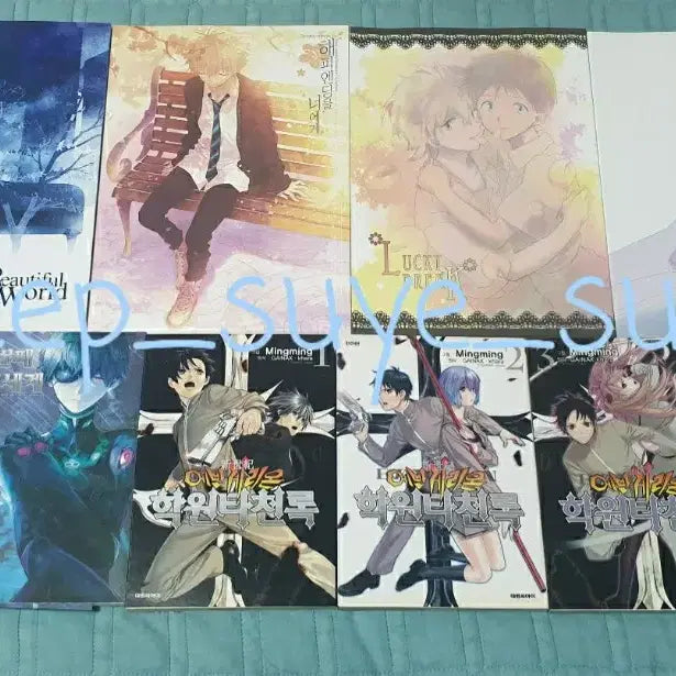 [BUNJANG] Evangelion Gakuentenshi Kaoshin Doujinshi Bundle Set / 에반게리온 단행본 학원타천록 카오신 회지