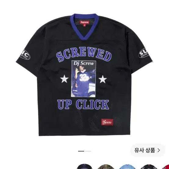 [BUNJANG] Supreme DJ Screwed Up Click Football Jersey Black / 슈프림 DJ SCREWED UP CLICK 풋볼 저지 블랙