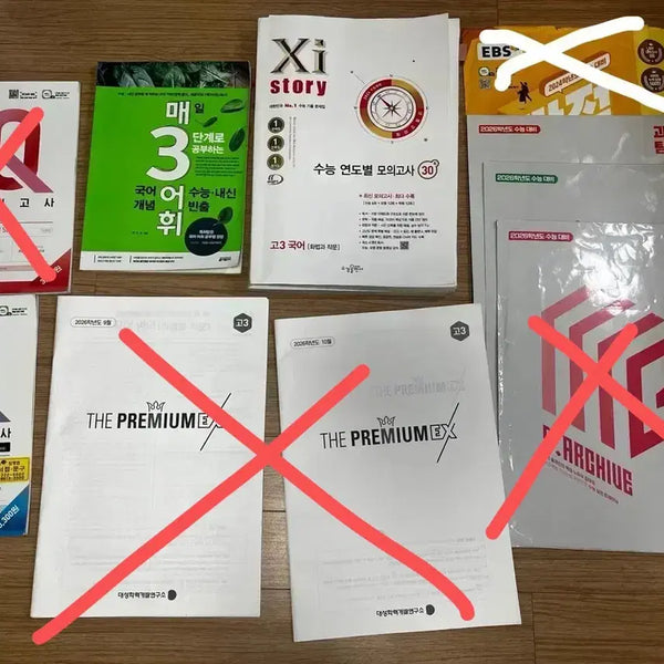 [BUNJANG] Study Books Bundle: Zystone, EBS Mock Exams / 수능 모의고사 책 자이스토리 ebs 더프 등등 일괄정리합니다