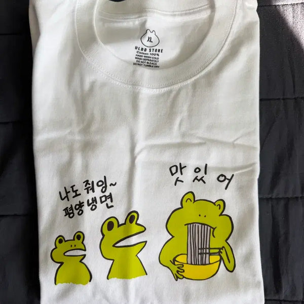 [BUNJANG] Tongdak Cheonsa Tongcheon Pop-up Pyeongnaeng T-Shirt XL / XL) 통닭천사 통천 팝업 평양냉면 반팔