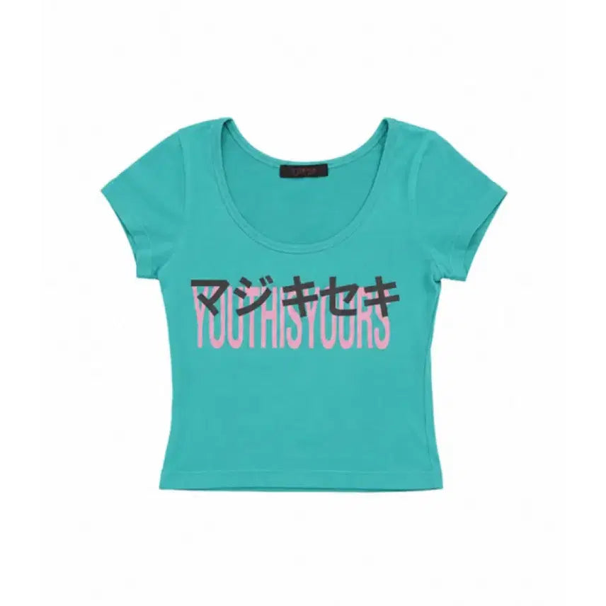 [BUNJANG] YOUS IS YOURS BABY LETTERING SHORT SLEEVE T-SHIRT / 유스이즈유어스 / Y14 BABY LETTERING SHORT SLEEV