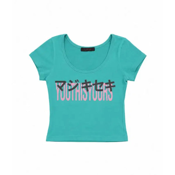 [BUNJANG] YOUS IS YOURS BABY LETTERING SHORT SLEEVE T-SHIRT / 유스이즈유어스 / Y14 BABY LETTERING SHORT SLEEV
