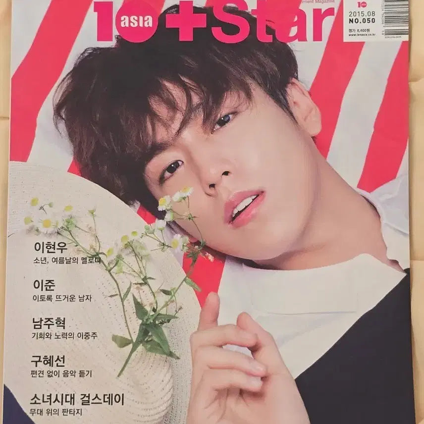 [BUNJANG] TenAsia Magazine August 2015 Issue: Lee Hyun-woo Cover / 텐아시아 2015년 8월호 이현우 표지