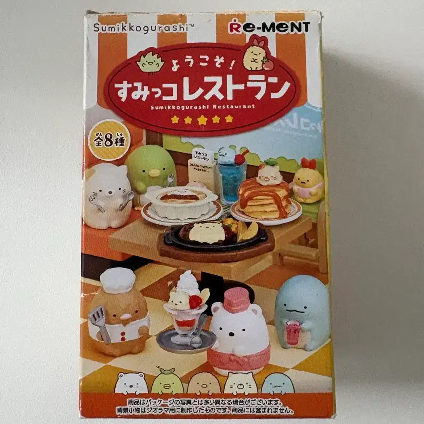 [BUNJANG] Re-Ment Sumikko Gurashi Restaurant Set / 리멘트 스미코구라시 레스토랑 세트