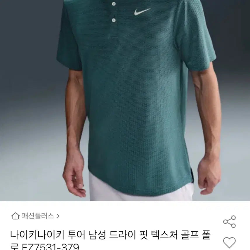 [BUNJANG] Nike Dri-FIT Men's Tour Golf Polo Shirt Size 110 / 나이키 드라이핏 골프 폴로 셔츠 110
