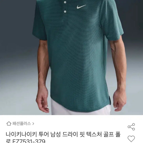 [BUNJANG] Nike Dri-FIT Men's Tour Golf Polo Shirt Size 110 / 나이키 드라이핏 골프 폴로 셔츠 110