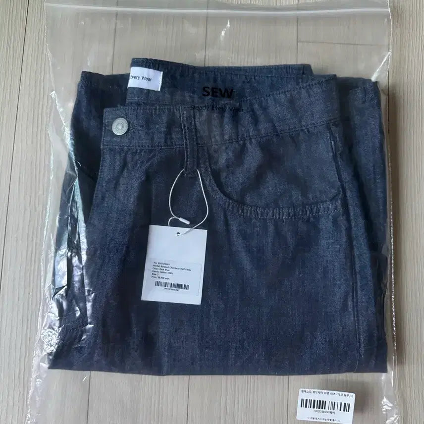 [BUNJANG] Steady And Everywhere Relaxed Chambray Half Pants (Dark Blue) / [2] 스테디에브리웨어 릴렉스드 샴브레이 하프 팬츠 (다크 블루)