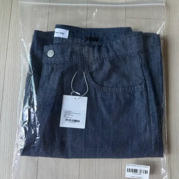 [BUNJANG] Steady And Everywhere Relaxed Chambray Half Pants (Dark Blue) / [2] 스테디에브리웨어 릴렉스드 샴브레이 하프 팬츠 (다크 블루)