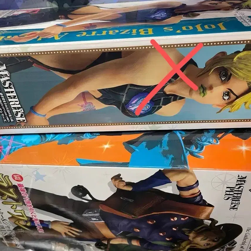 [BUNJANG] JoJo's Bizarre Adventure Ichiban Kuji Last One Prize Figure / 죠죠 제일복권 게더링 오브 스타 라스트원상