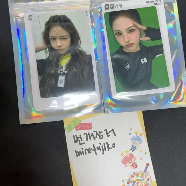 [BUNJANG] Hats to Hearts Carmen Qqmusic Photocard Bundle Set / 현물)하츠투하츠 카르멘 큐큐뮤직 포카 일괄 양도