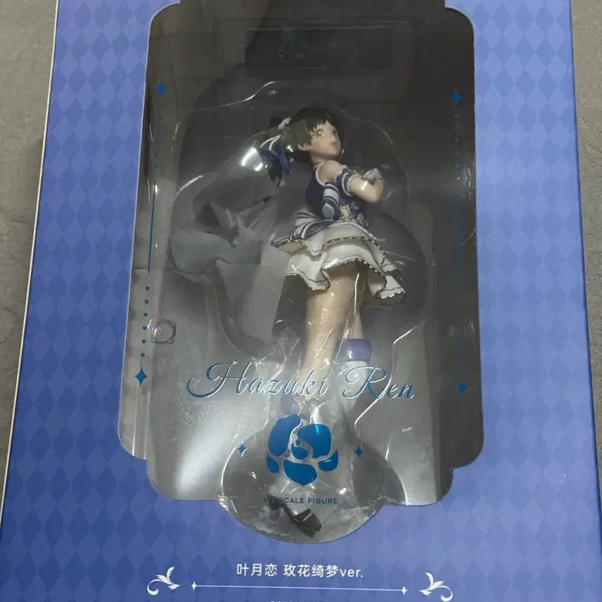 [BUNJANG] Love Live! Superstar! Hazuki Ren Plum Blossom Dream Figure / 러브라이브 슈퍼스타 하즈키 렌 매화기몽 피규어