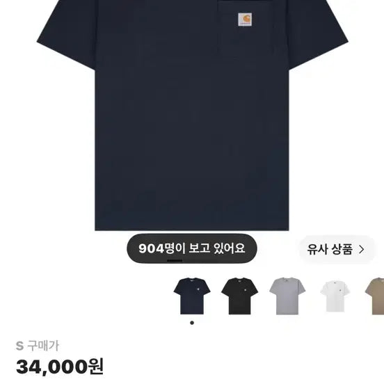 [BUNJANG] Carhartt K87 Loose Fit Heavyweight Regular Short Sleeve Pocket T-Shirt Navy / 칼하트 K87 루즈 핏 헤비웨이트 레귤러 숏슬리브 포켓 티셔츠 네이비