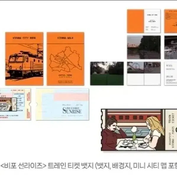 [BUNJANG] Before Sunrise Train Ticket Badge Goods Package Badge / 비포 선라이즈 트레인 티켓 뱃지 굿즈패키지 배지 굿패