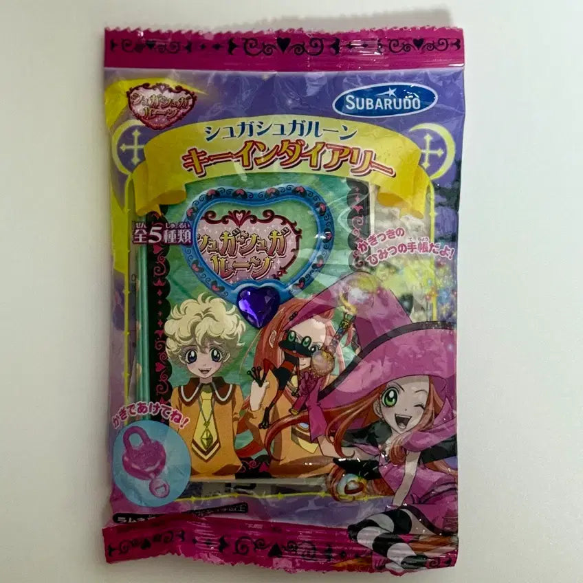 [BUNJANG] Sugar Sugar Rune Vintage Notebook (Japanese Edition) / 슈가슈가룬 일본판 고전수첩