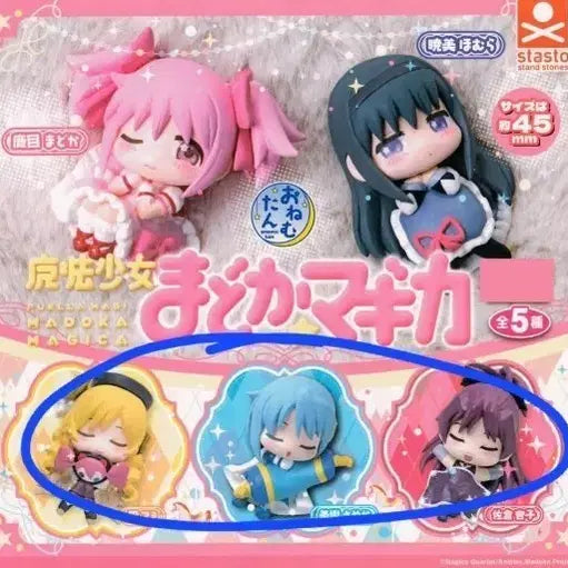 [BUNJANG] Puella Magi Madoka Magica Onemutan Gacha Figure Set (Mami, Sayaka, Kyoko) / 마법소녀 마도카 마기카 오네무탄 가챠 피규어 마미, 사야카, 쿄코 일괄