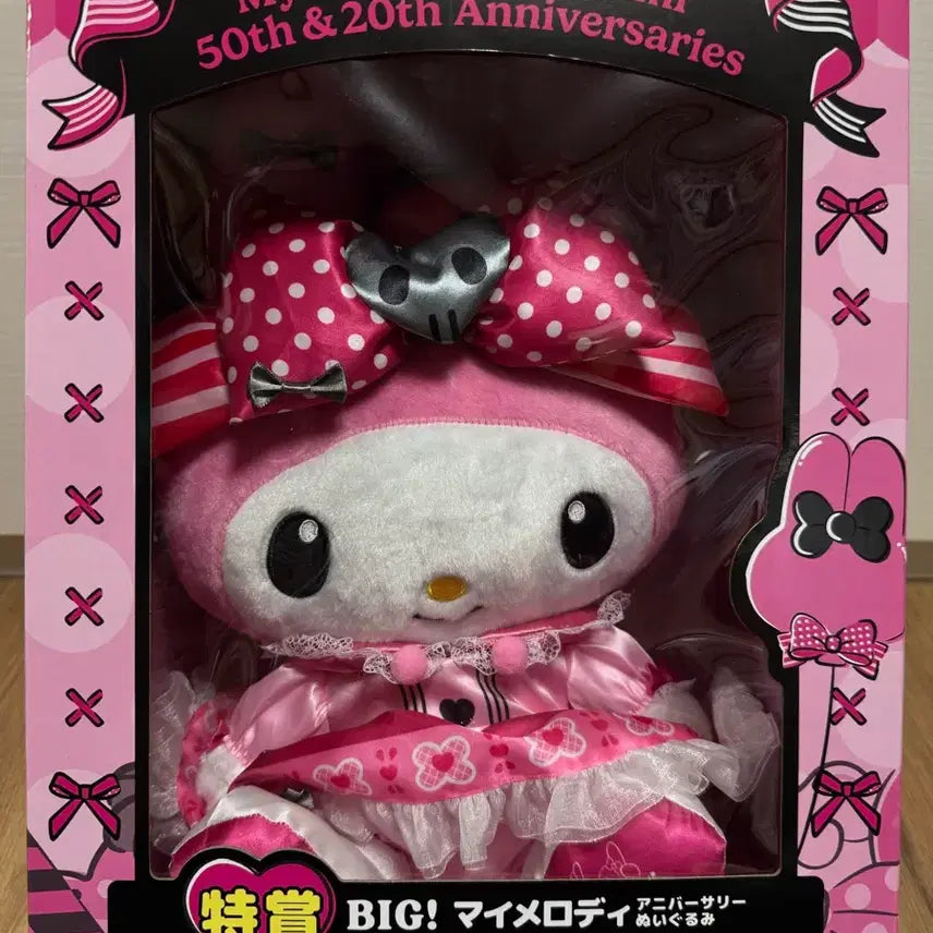 [BUNJANG] Sanrio My Melody 50th Anniversary Kuromi 20th Anniversary Ichiban Kuji Special Prize Plush Doll / 산리오 마이멜로디 50주년 쿠로미 20주년  해피쿠지 특상