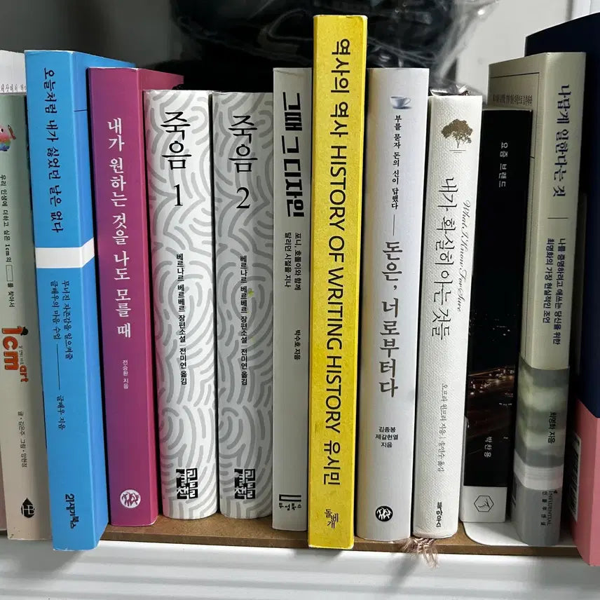 [BUNJANG] Used Books - Price per 2 Books / 다양한 중고 도서 2권당 가격 C1