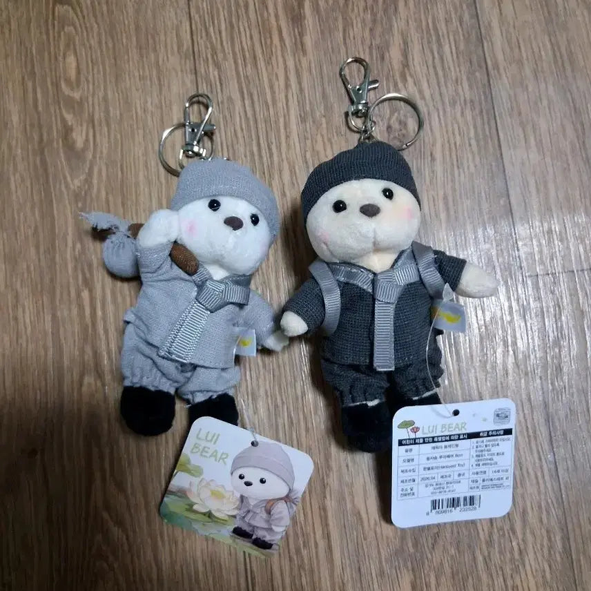 [BUNJANG] Dongjaseung Louie Bear Doll Keyring Set (8 Pieces) / 동자승루이베어 인형  키링8 세트(무료배송)