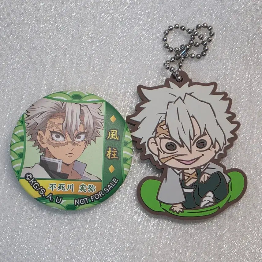 [BUNJANG] Demon Slayer Sanemi Shinazugawa Rubber Strap Keychain & Can Badge Set / 귀멸의 칼날 사네미 러버스트랩 키링 캔뱃지 반창고 반쵸코