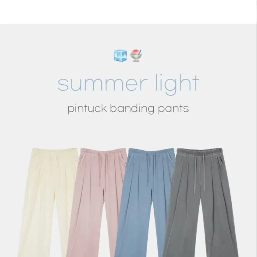 [BUNJANG] IAMNOTAMOM Airium Summer Light Pintuck Bending Pants / 아이엠디어 에어리움 썸머 라이트 핀턱 밴딩 팬츠