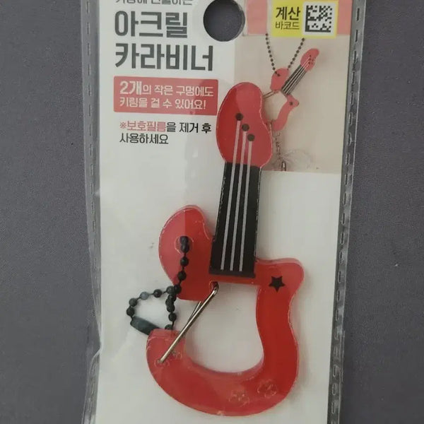 [BUNJANG] Daiso Acrylic Carabiner Keychain Red / 미개봉) 다이소 아크릴 카라비너 기타 빨강