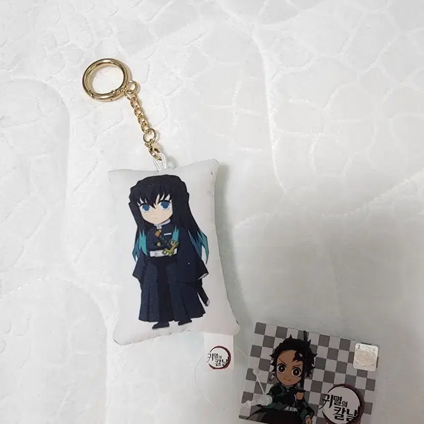 [BUNJANG] Demon Slayer Muichiro Tokito Plush Keychain / 귀멸의 칼날 무이치로 인형 키링