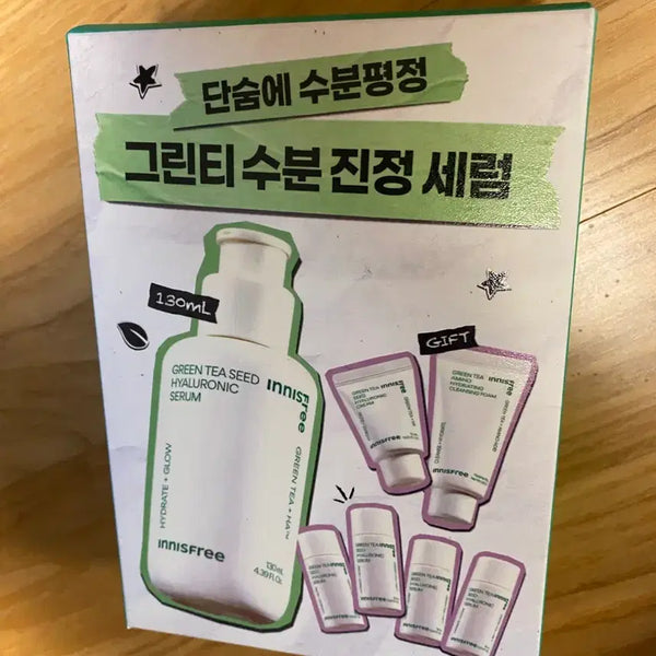 [BUNJANG] Innisfree Green Tea Seed Hyaluronic Acid Serum Special Set / 이니스프리 그린티 씨드 히알루론산 세럼 기획세트