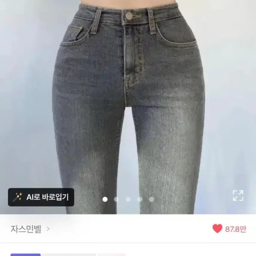 [BUNJANG] Jasmine Bell Great Yarn Grey Jean Cutting High Waist Skinny Pants / 자스민벨 그레잇 연 그레이진 컷팅 하이웨스트 스키니팬츠