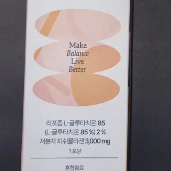 [BUNJANG] Only Ritual Glow Up Collagen 8 Sticks / 온리추얼 글로우업 콜라겐 8포