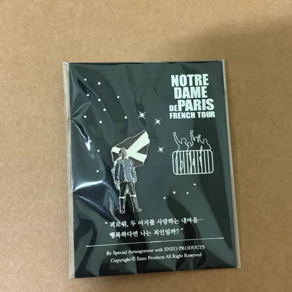 [BUNJANG] Notre Dame de Paris Fevus Badge 2024 / 2024 노트르담 드 파리 페뷔스 뱃지
