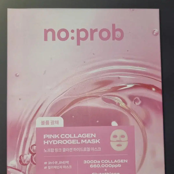 [BUNJANG] Sealed No-Frap Pink Collagen Hydrogel Mask 5 Sheets / 미개봉 노프랍 핑크 콜라겐 하이드로겔 마스크 5매