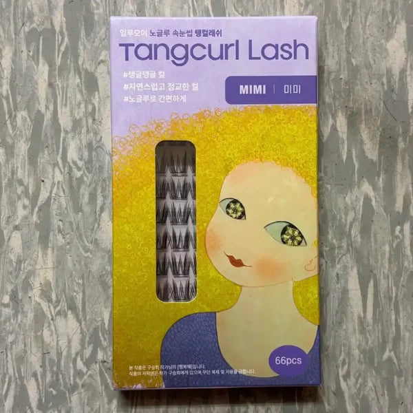 [BUNJANG] ILLUMOI Tangled Lash No-Glue False Eyelashes / 새상품 일루모이 탱컬래쉬 노글루 속눈썹