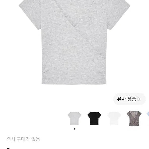 [BUNJANG] Glonni Lush Swirl Modal T-shirt White Melange / 글로니 러쉬 스윌 모달 티셔츠 화이트 멜란지