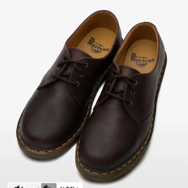 [BUNJANG] Dr. Martens Vintage Brown Boots Size 280 / 닥터마틴 빈티지브라운 280 새상품