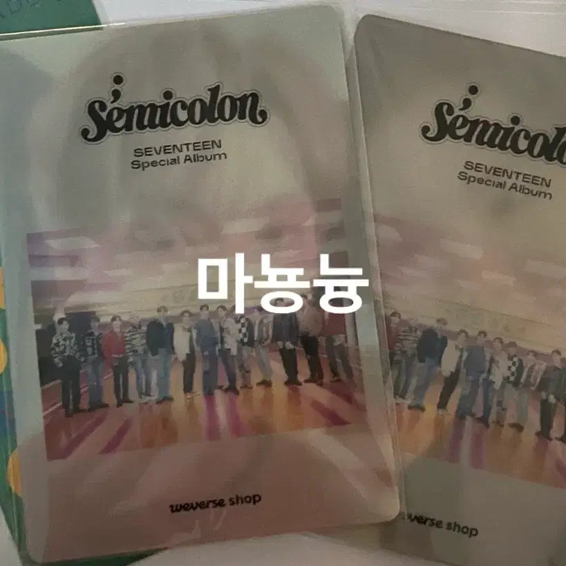 [BUNJANG] SEVENTEEN Semicolon Lenticular Woozi Jeonghan Bundle Set / 급처) 세븐틴 세미콜론 렌티큘러 우지 준 일괄 판매
