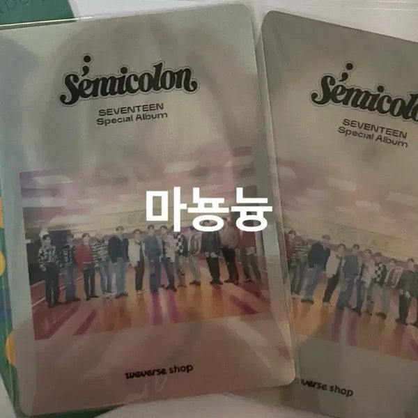 [BUNJANG] SEVENTEEN Semicolon Lenticular Woozi Jeonghan Bundle Set / 급처) 세븐틴 세미콜론 렌티큘러 우지 준 일괄 판매