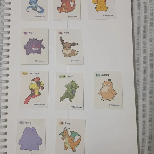 [BUNJANG] Pokemon Sticker Collection / 포켓몬스터 띠부씰