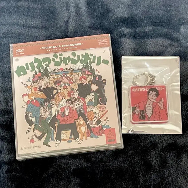 [BUNJANG] Charisma House Jamboree Album CD Ito Fumiya Acrylic Keyring Special Edition / 카리스마 하우스 잼버리 앨범 CD 이토 후미야 아크릴 키링 특전