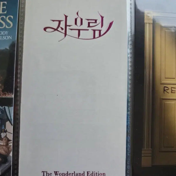 [BUNJANG] Jaurim Original Ticket / 오리지널 티켓 자우림
