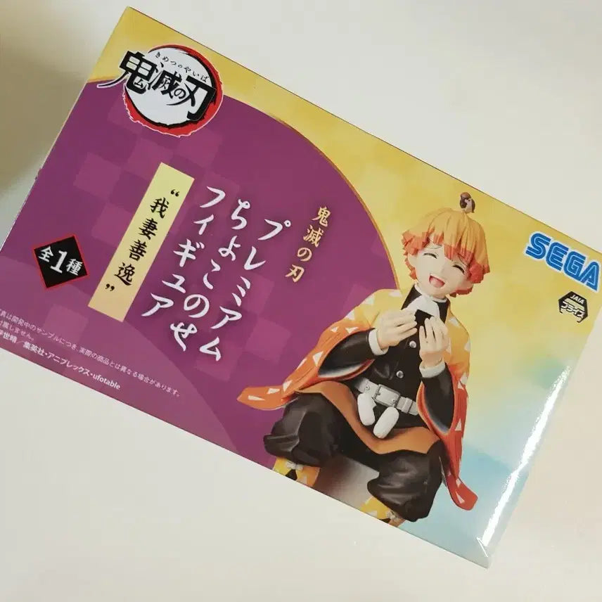 [BUNJANG] Sega Demon Slayer Agatsuma Zenitsu Onigiri Figure / 젠이츠 주먹밥 피규어 귀멸의칼날 아가츠마 초코노세 쵸코노세 세가 정품