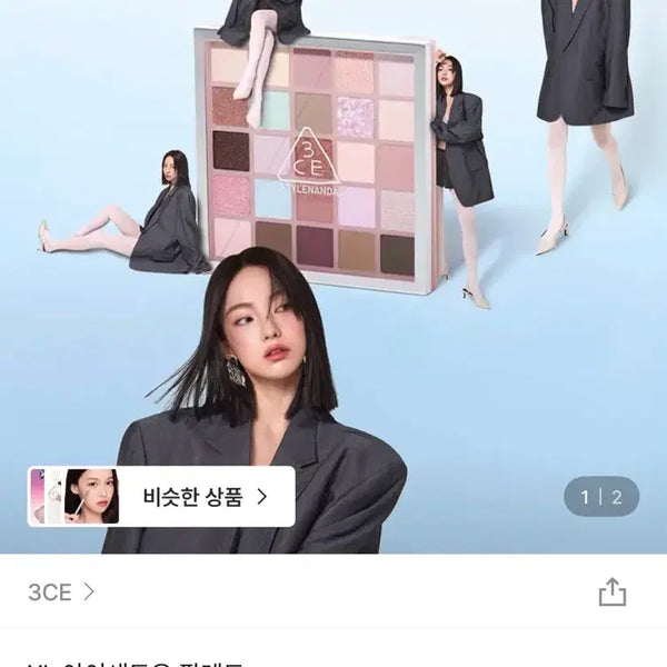 [BUNJANG] 3CE XL Eyeshadow Palette / 3CE XL 아이섀도우 팔레트