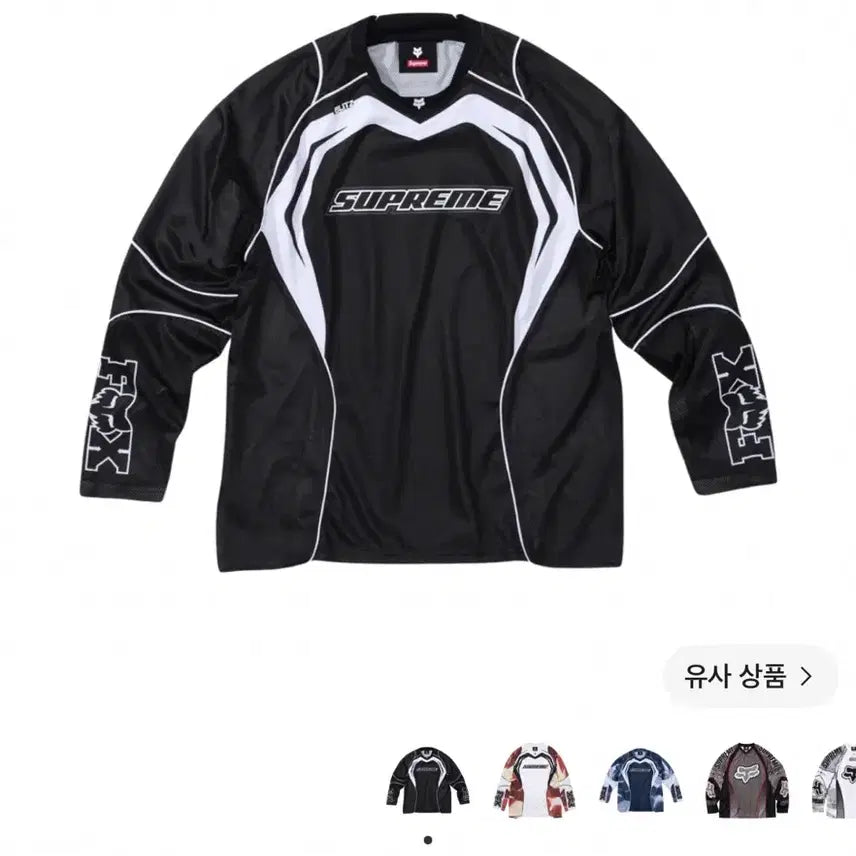 [BUNJANG] Supreme Racing T-Shirt / supreme racing t-shirt 슈프림