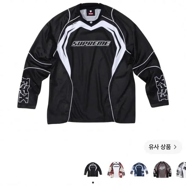 [BUNJANG] Supreme Racing T-Shirt / supreme racing t-shirt 슈프림