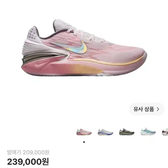 [BUNJANG] Nike GT Cut 2 Pearl Pink Basketball Shoes / 나이키 지티컷2 GT 컷2 펄핑크