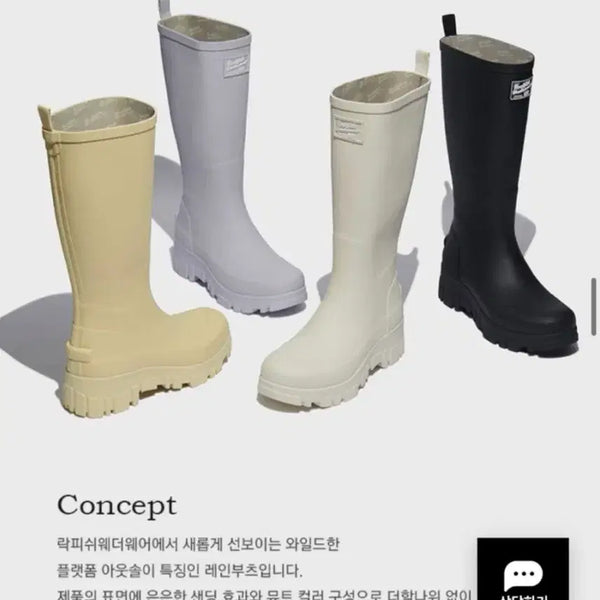 [BUNJANG] Rockfish Weatherwear Long Platform Rain Boots Butter 250 / 락피쉬웨더웨어 롱 플랫폼 레인부츠 버터 250