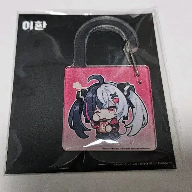 [BUNJANG] Lacrimosa Carabiner Photocard Holder Sealed / 라크리모사 카라비너 미개봉