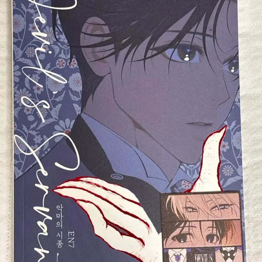 [BUNJANG] The Devil's Retainer Limited Edition BL Comic / 악마의 시종 소장본 1차 BL 만화