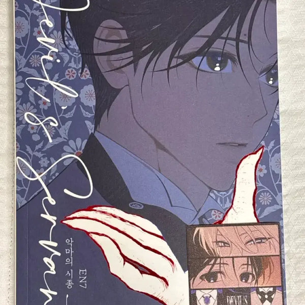 [BUNJANG] The Devil's Retainer Limited Edition BL Comic / 악마의 시종 소장본 1차 BL 만화