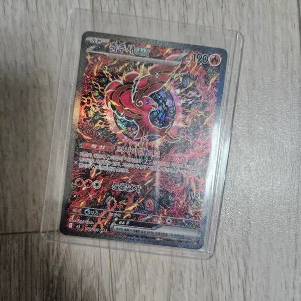 [BUNJANG] Shinji Kanda 'Dancing Bird' Art Print / 신지 칸다 춤추새 sar